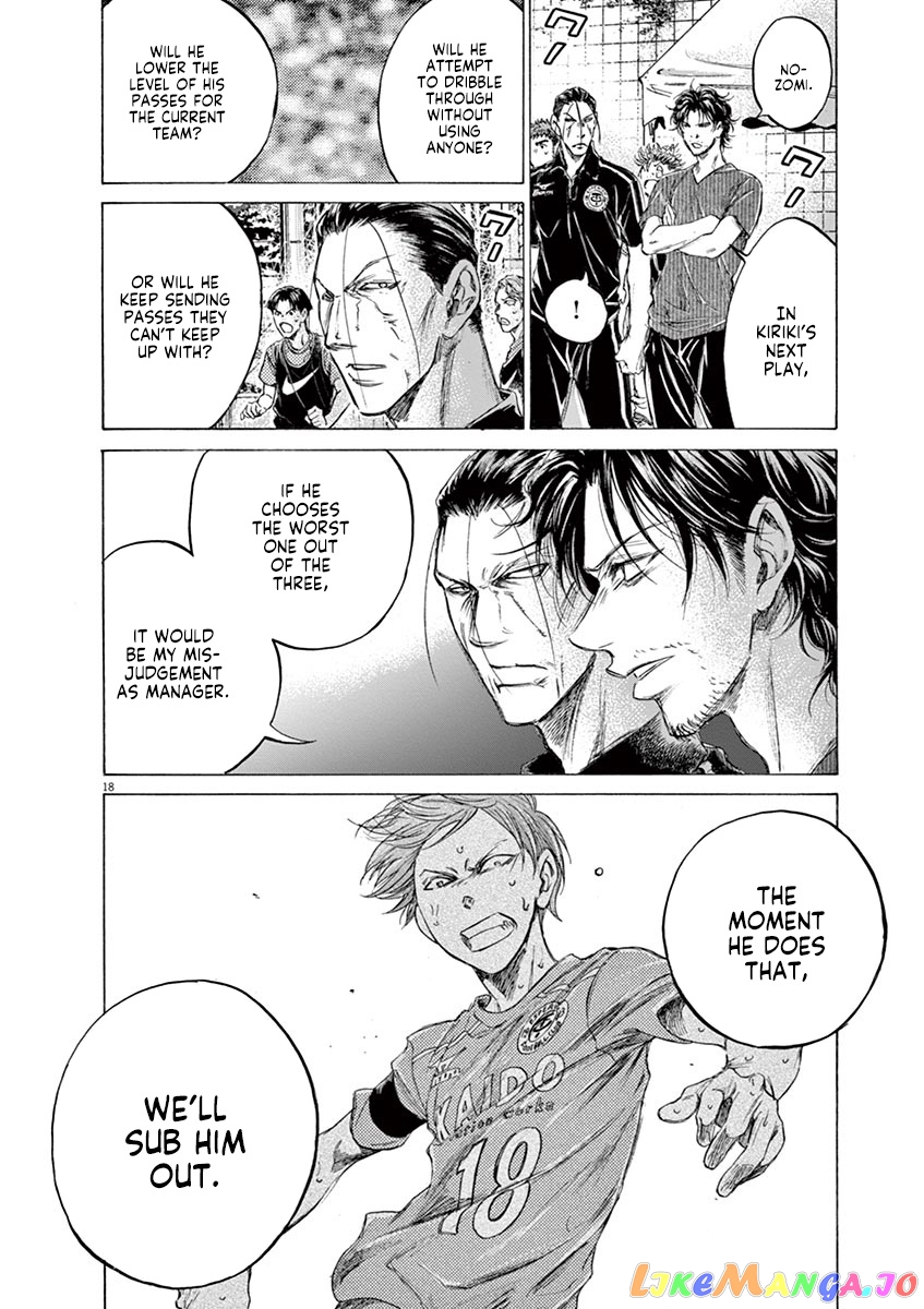 Ao Ashi, Chapter 164 image 19